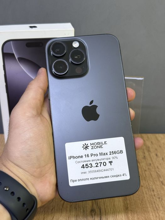 iPhone 16 Pro Max 256 GB | Mobile Zone