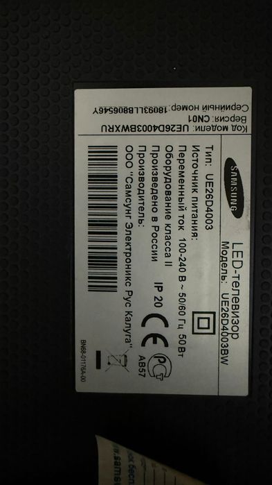 Телевизор ue40d5003 Самсунг