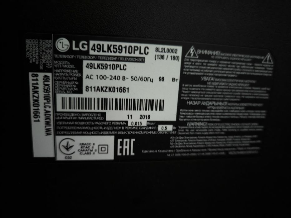 Продам ТВ смарт 49 дюйм