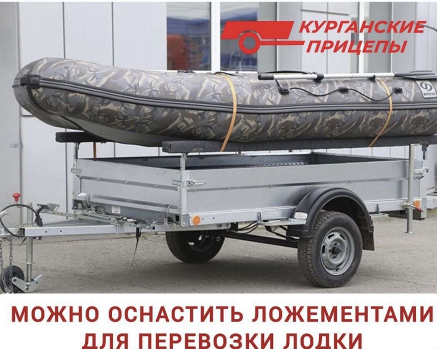 Курганские прицепы