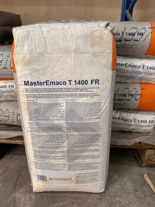 SikaEmaco® T 1400 FR (MasterEmaco T 1400 FR)