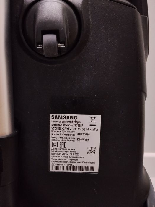 Пылесос Samsung SC885F