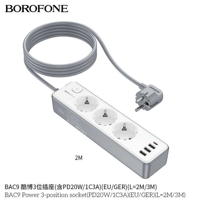 Borofone BAC9 Сетевой фильтр 3 розетками и USB-портами (PD 20W) EU/GER