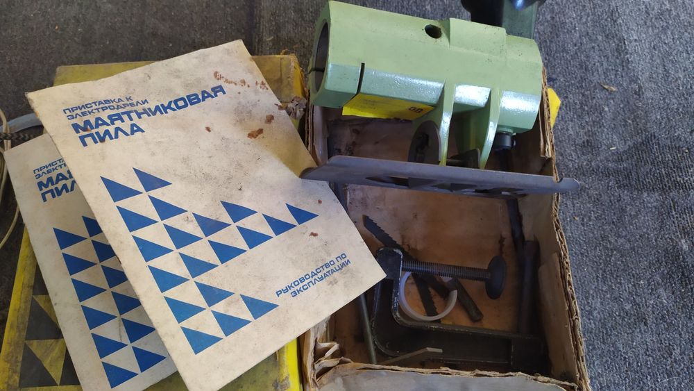 Инструмент для работы с деревом