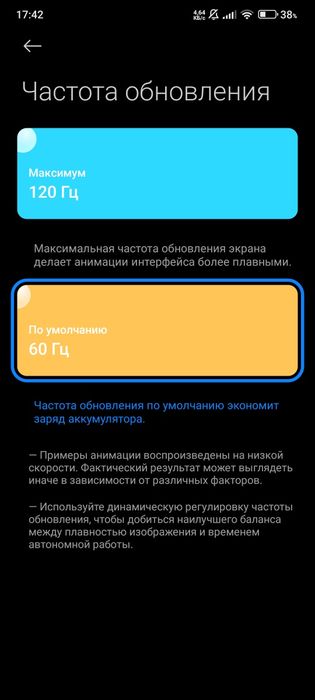 Poco F3 6/128 игровой коробка есть