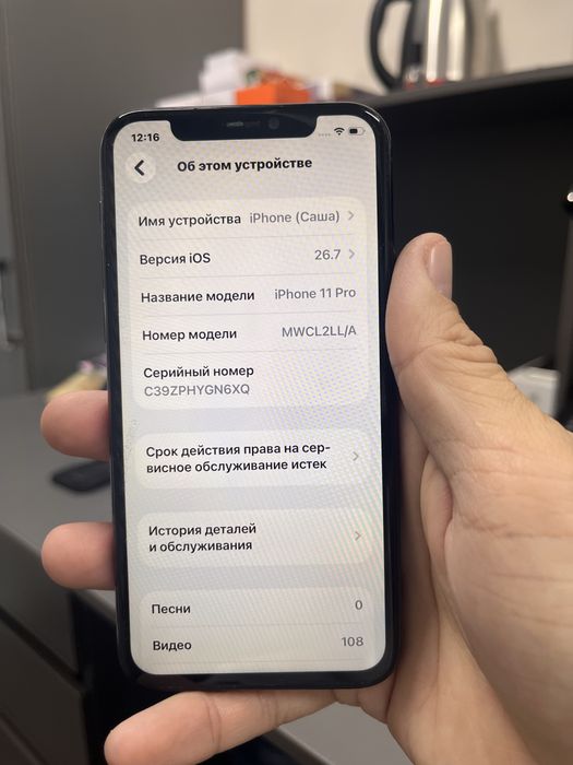 Iphone 11 pro / без ремонт