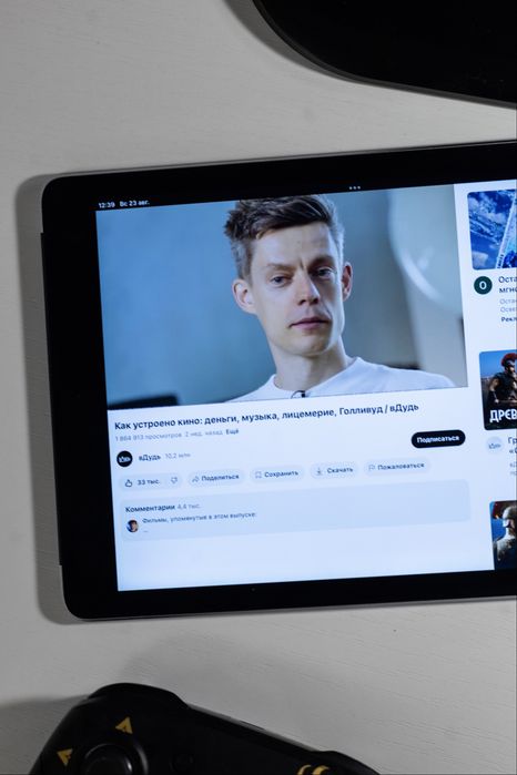 Планшет Apple iPad iOS 15, SIM, 16GB