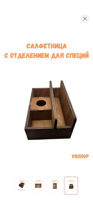 Салфетницы для кафе