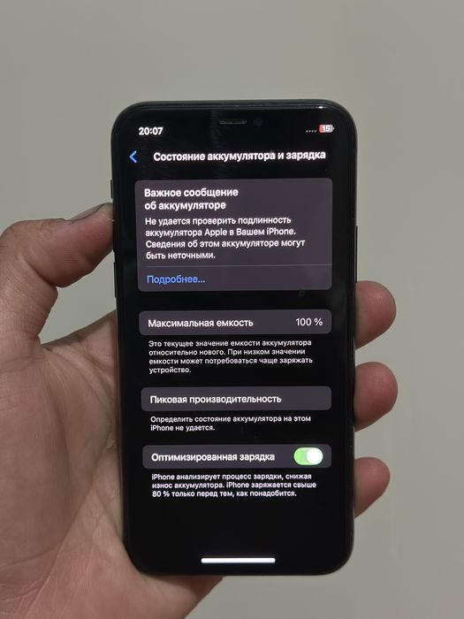 Айфон 11 про Iphone 11 pro