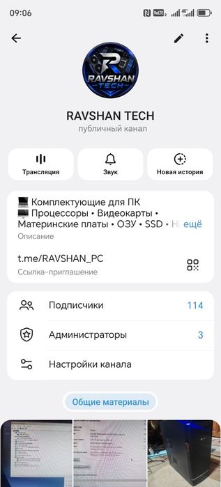 Трансформатор 2х12., 5 вольт 10амп.
