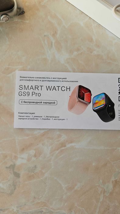 Умные смарт часы