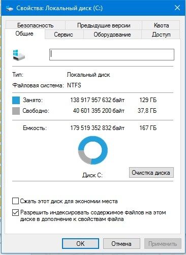 Thinkpad Lenovo t 430