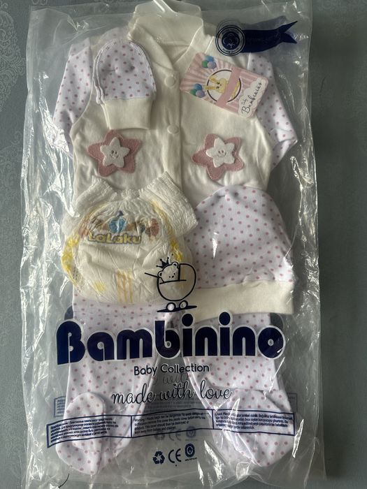 Комплект для новорожденных