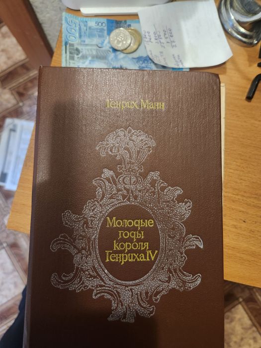 Продаю б/у книги