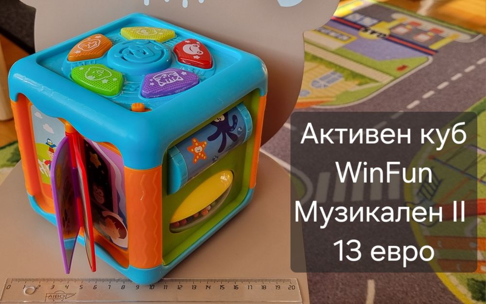 Бебешки и детски играчки