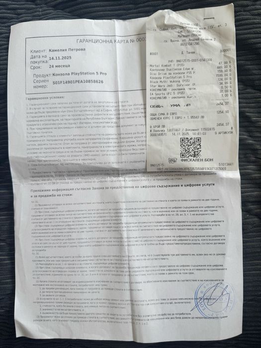 Playstation 5 Pro 2TB+Dualsense Edge Black+Disc Drive+++