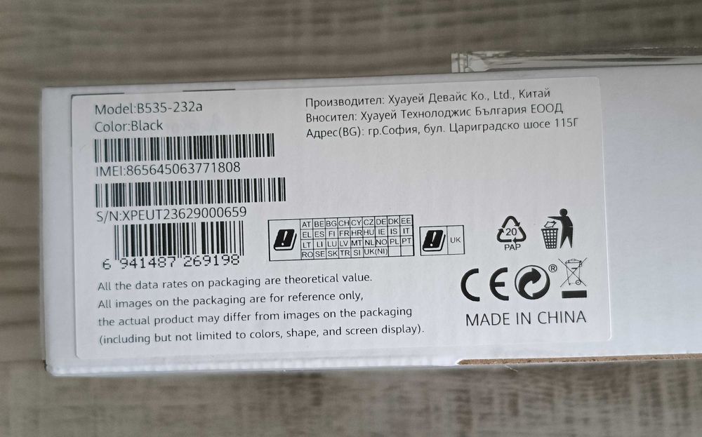 Рутер 4G  / LTE  Huawei 4G Router Prime 3