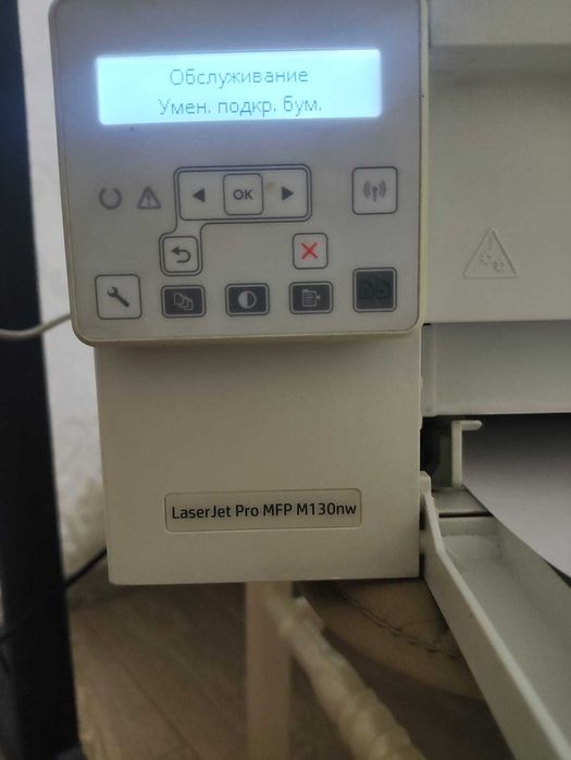 Принтер HP LaserJet Pro MFP M130nw