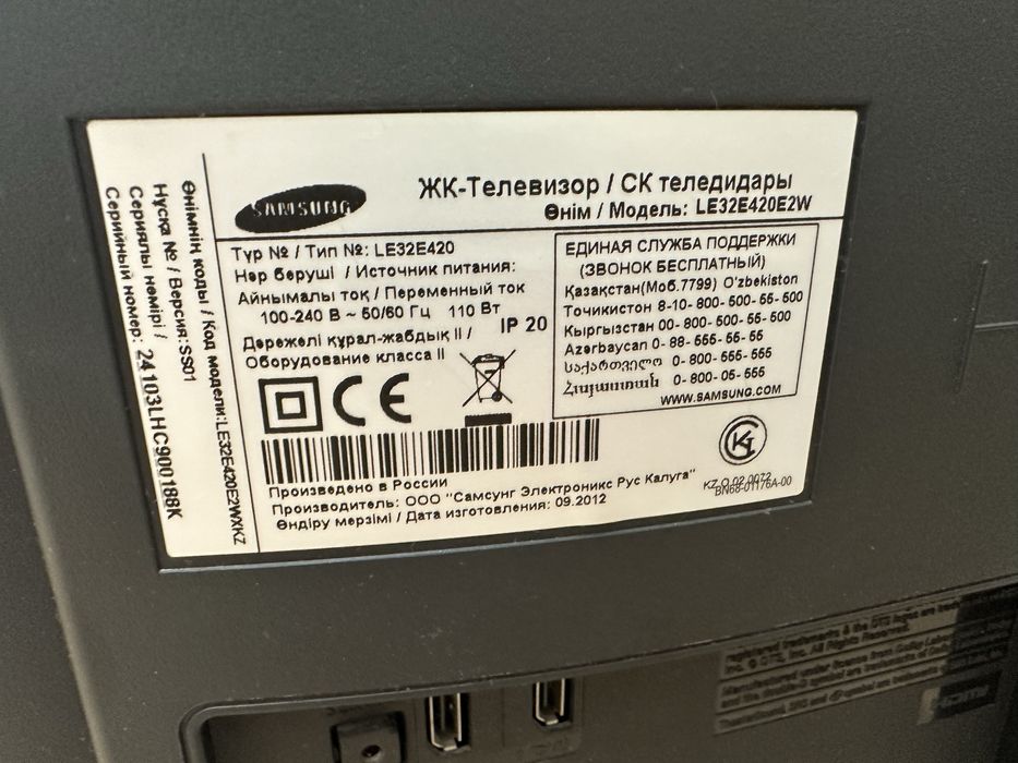 продам телевизор Samsung