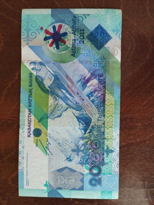 Купюра 2000 тенге 2011 год