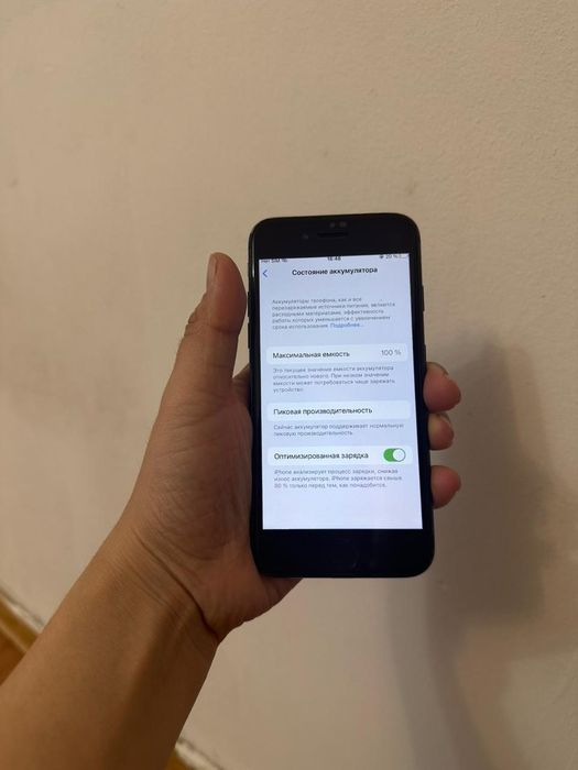 Айфон 7 128гб 100%