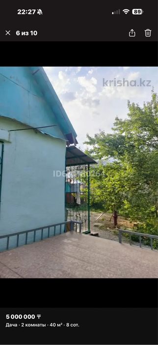 Дача ПМК-66 Обводнитель