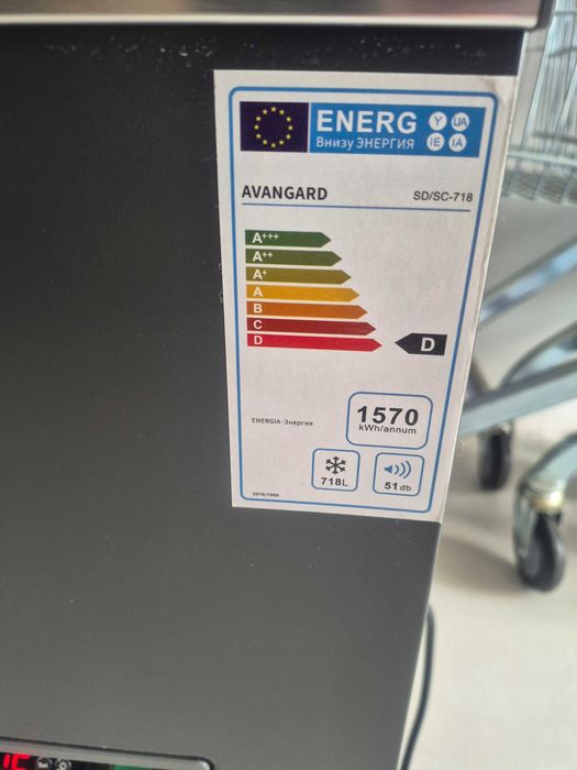 Продам морозильник.