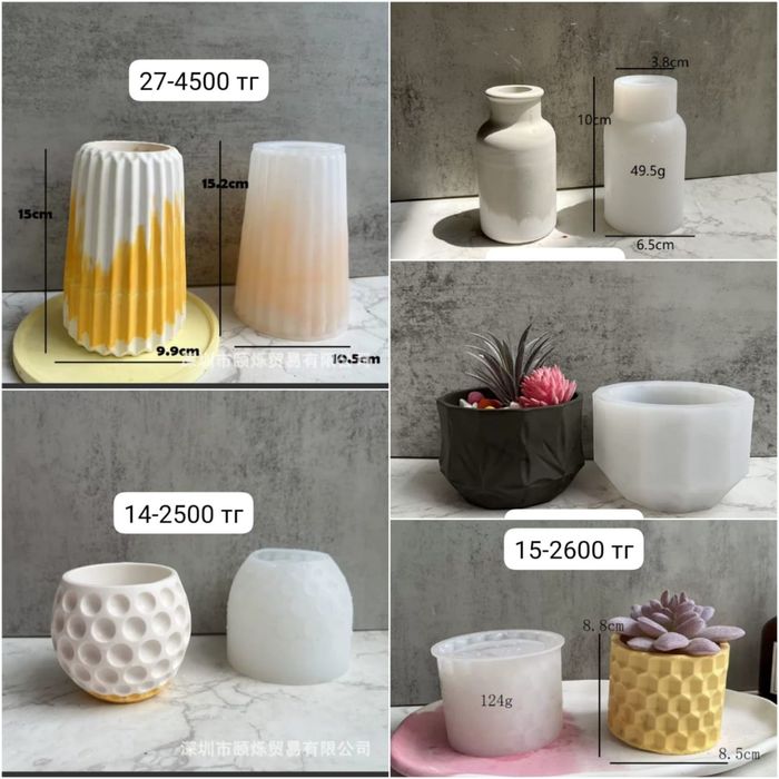 Силиконовые молды для гипса в наличии