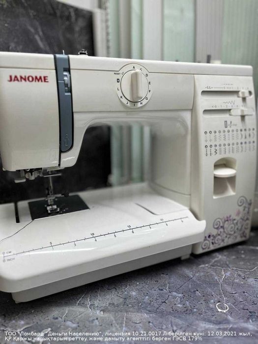 Швейная машинка Janome, Петропавловск Интернациональная 88б лот 849798
