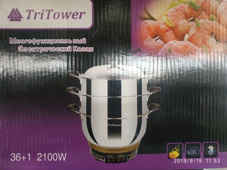 Кукурузоварка (казан для варки)