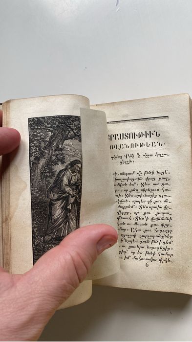 Carte veche armenească de rugaciuni - 1830 - tiparita la Venetia