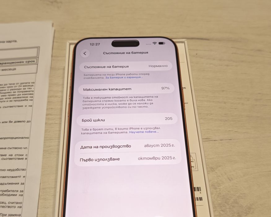 Като нов iPhone 17 Pro Max 256 GB Гаранция