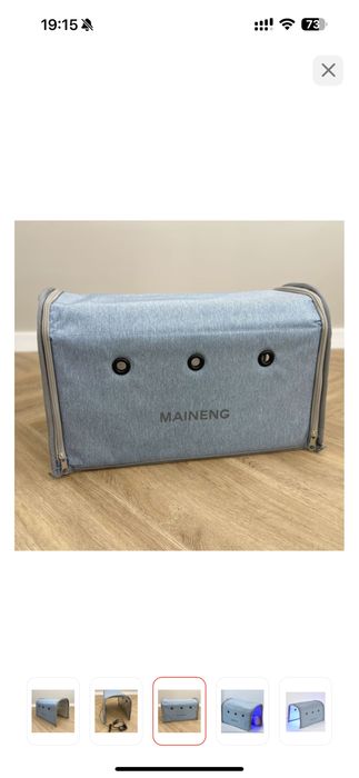 Фотолампа от желтушки