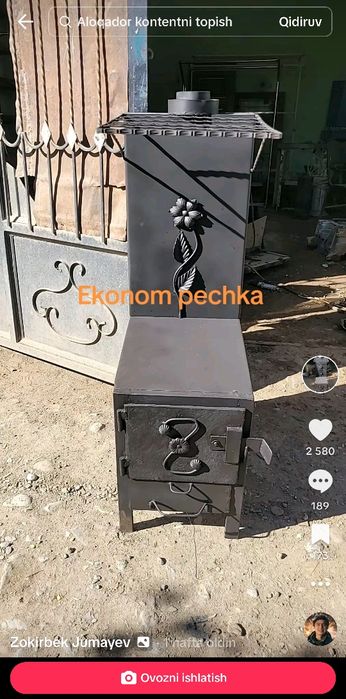 Ekonom pechka Tutamaydi.  Эконом печка янги тутамайди