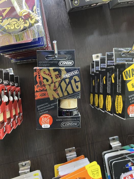 Аромизатор Contex