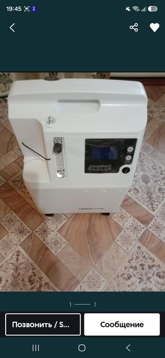 Кислородный концентратор