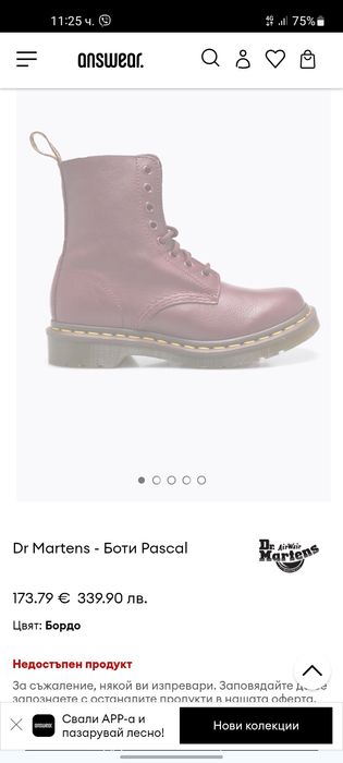 Dr.martens дамски обувки 39 номер.