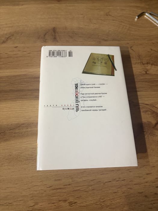 Продажа разных книг