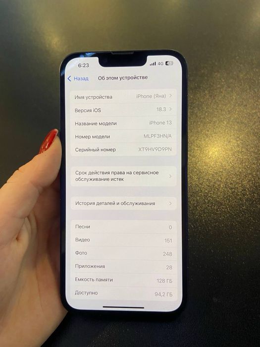 Продам iPhone 13 128гб