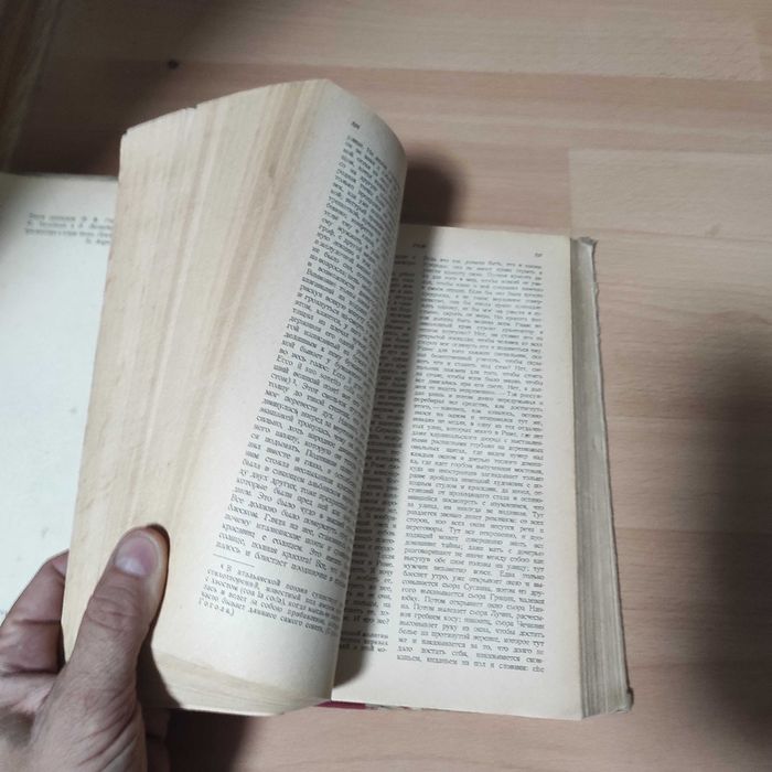 Книга Н.В.Гоголь