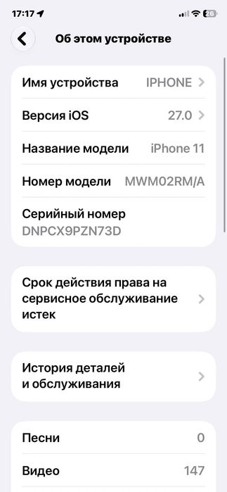 Iphone 11 128GB  qora rang