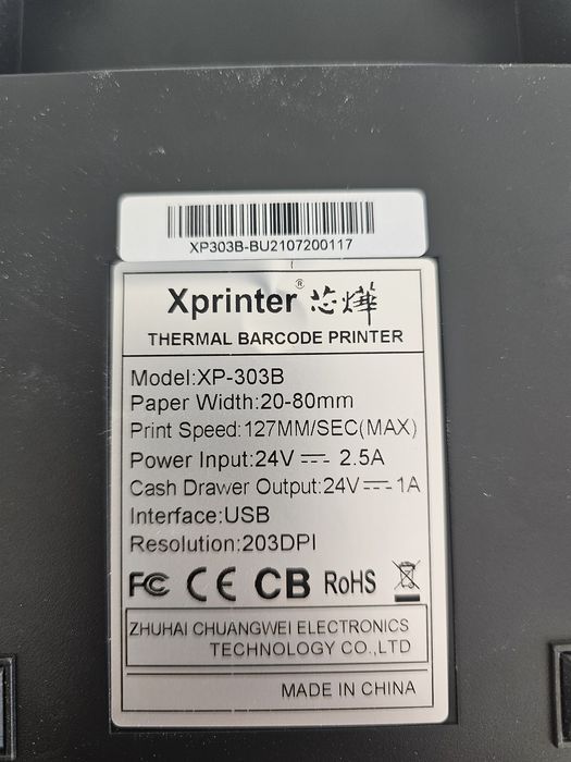 Касса моноблог тарози