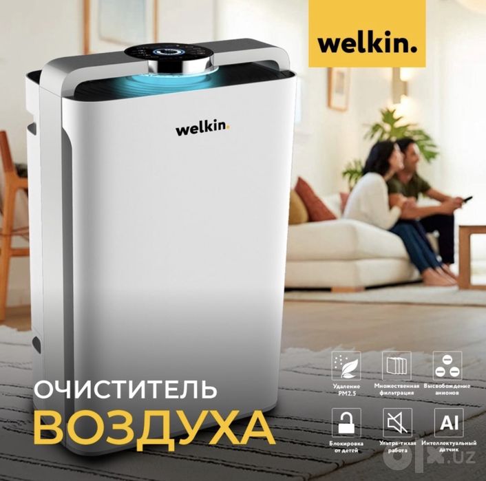 Новый очиститель с мойкой воздуха от Welkin