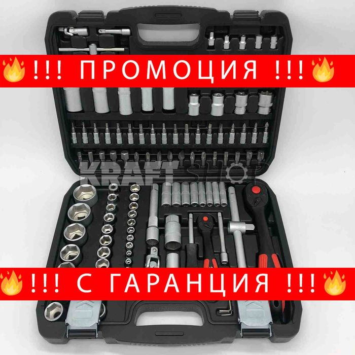 НЕМСКИ Комплект Инструменти 108 Части Stahl Mayer + ЛЕД ФЕНЕР