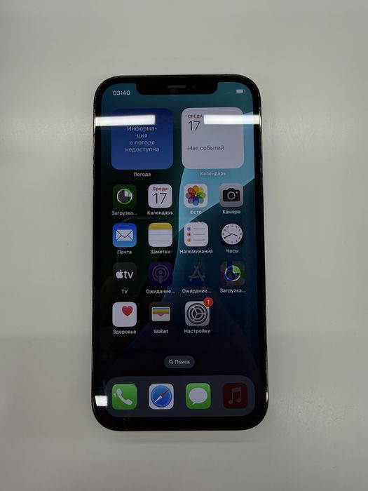 Iphone 12 pro 128 pacific blue