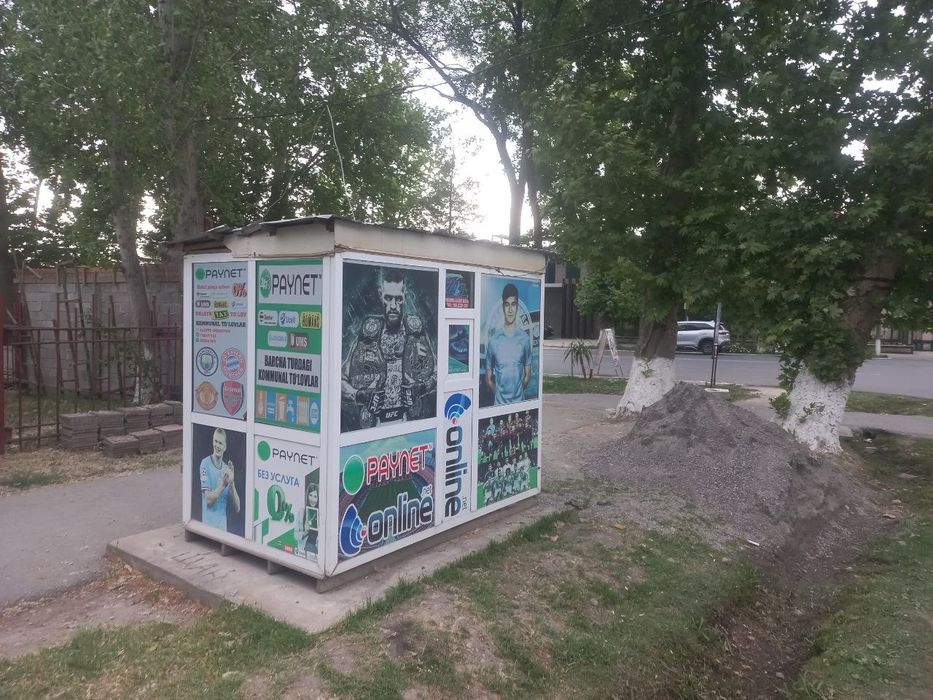 Пайнет акфа бутка 1.50×2.50 сотилади
