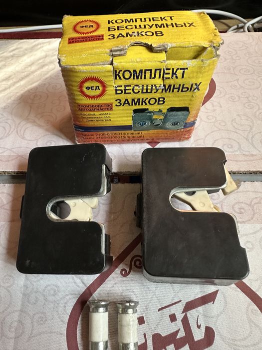 Продажа авто акксу