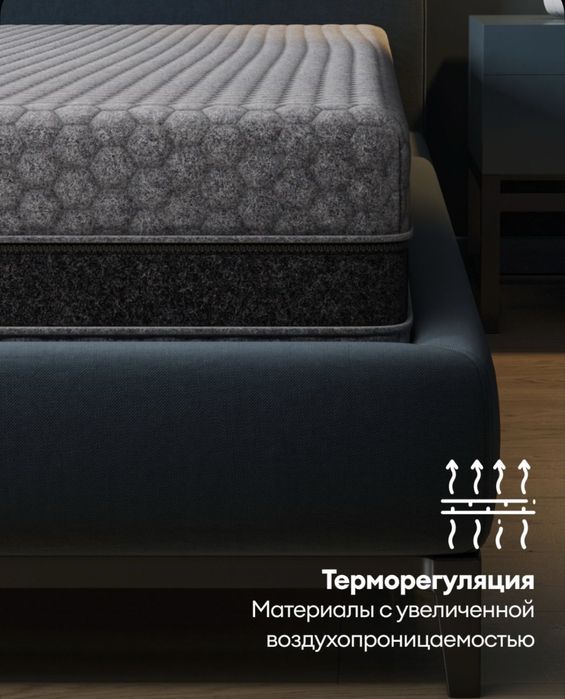Матрас ортопедический