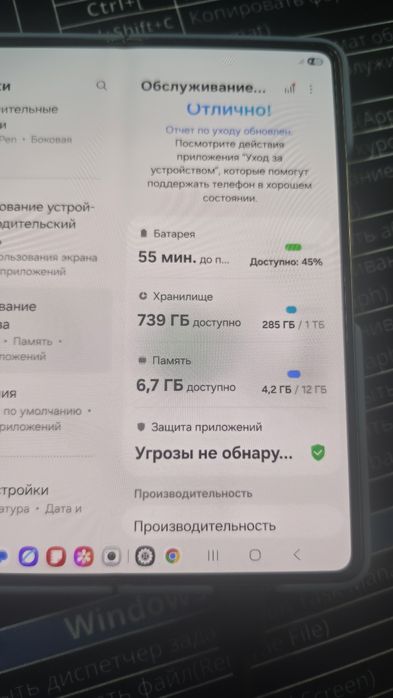 Продам z fold 5 12Gb/1Tb