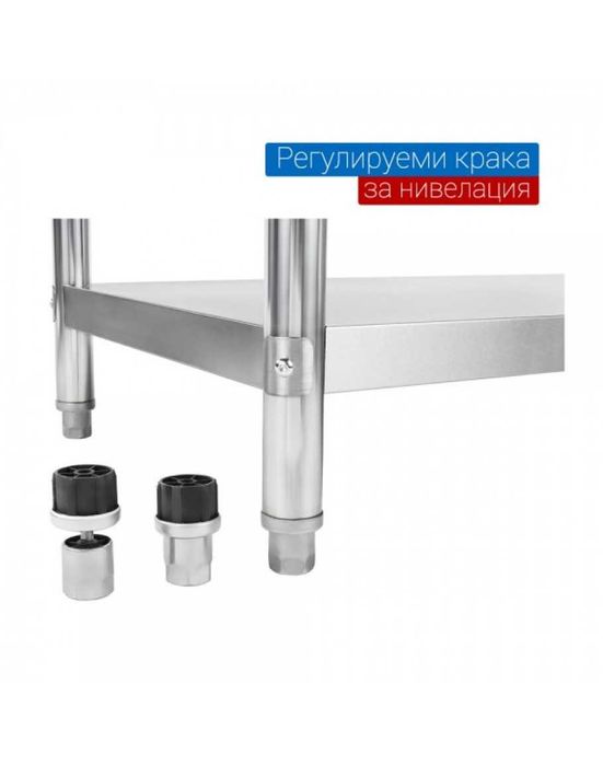 ПРОМО! Професионална Кухненска работна маса Неръждаема стомана РАЗМЕРИ